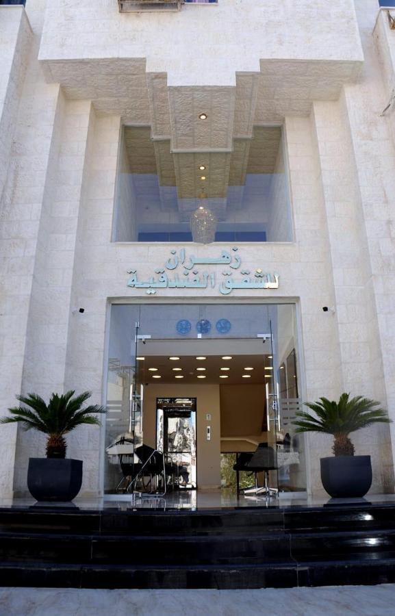 Zahran Apartments Amman Luaran gambar